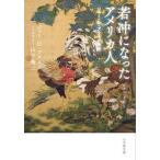 [книга@/ журнал ]/.. стал America человек Joe *D* цена история ( Shogakukan Inc. библиотека )/ Joe *D. цена / работа гора внизу . 2 / inter byua-