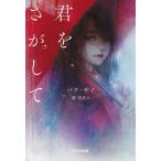 [книга@/ журнал ]/.... делать (...BOOKS)/ Park Sano / работа . прекрасный ./ перевод 