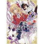 [книга@/ журнал ]/ мой ... плохой позиций ... 9 (ID комиксы / 100 .. комиксы )/ синий . внизу /./. клей. оригинальное произведение ( комиксы )