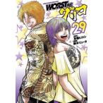 [книга@/ журнал ]/WORST вне . Glyco 29 ( Shonen Champion * комиксы * extra )/ высота .hirosi/ оригинальное произведение Suzuki дракон ta/ манга ( комиксы )