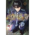 [книга@/ журнал ]/. конструкция детектив 22 ( ежемесячный Shonen Magazine KC)/ замок flat столица / оригинальное произведение одна сторона . чай ./ манга ( комиксы )
