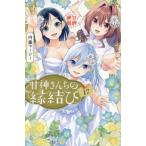 [книга@/ журнал ]/. бог san .. ...17 ( еженедельный Shonen Magazine KC)/ внутри глициния ma-si-/ работа ( комиксы )