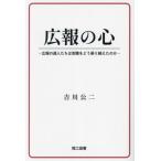 [книга@/ журнал ]/ широкий .. сердце широкий .. . люди. . дефект ... езда пересечь .. ./. река . 2 / работа 