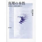 [ бесплатная доставка ][книга@/ журнал ]/ подлинный .. книга@. подлинный . свойство. реальный качество .... делать /. рисовое поле . основа / работа 