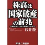 [книга@/ журнал ]/ АО высота. государство поломка производство. передний . битва передний. Германия . показывать ... сценарий /.../ работа 