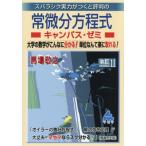 [ бесплатная доставка ][книга@/ журнал ]/s роза sik реальный сила .... оценка штамп. . мельчайший минут person степени тип campus *zemi университет. математика . такой . понимать! единица измерения ... приятный . взяв .!/ лошадь место ../ работа 