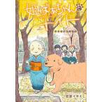 [книга@/ журнал ]/... старательно Night крышка .. ..../ Сакура isami/ работа 