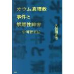 [ бесплатная доставка ][книга@/ журнал ]/ попугай подлинный ... раз .... препятствие средний река . правильный ./ Kubota правильный ./ работа 
