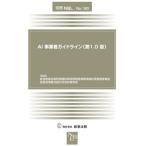 [ бесплатная доставка ][книга@/ журнал ]/AI предприниматель основополагающие принципы ( отдельный выпуск NBL)/ экономика промышленность . quotient . информация политика отдел информация промышленность урок обработка информации основа промышленность ./.. общий .. информация Ryuutsu line . отдел три .../.