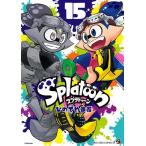 [книга@/ журнал ]/Splatoons pra палец на ноге n15 ( Tentomushi Comics специальный )/. поэтому . три ./ работа 