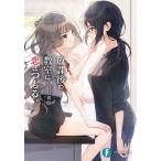 [книга@/ журнал ]/. урок последующий ...,.. .... ( Fujimi вентилятор tajia библиотека )/ день день ../ работа 