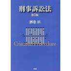 [книга@/ журнал ]/.. иск закон / sake шт ./ работа 