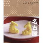 [книга@/ журнал ]/ Nagoya (.....)/. документ фирма 