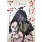 [книга@/ журнал ]/ двойной mother /..../ работа 