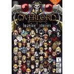 [ бесплатная доставка ][книга@/ журнал ]/ over load Imagine stories (kado дыра )/KADOKAWA