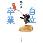 [ бесплатная доставка ][книга@/ журнал ]/ независимый c . индустрия /. гора реальный / работа 