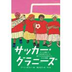 [ бесплатная доставка ][книга@/ журнал ]/ футбол *gla потребности мяч .... жизнь . порез . обычный .. юг Africa. ... Chan ... история / Gene *dafi-/ работа реальный река изначальный ./ перевод 