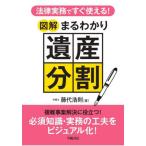 [ бесплатная доставка ][книга@/ журнал ]/ закон деловая практика . сразу можно использовать! иллюстрация ...... производство раздел / глициния плата ../ работа 
