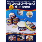[книга@/ журнал ]/ Meiji super cup 30th сумка BOOK/ "Остров сокровищ" фирма 