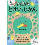 [книга@/ журнал ]/4.. из возможен .......( наклейка вдоволь урок )/... выпускать 