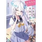 [книга@/ журнал ]/.... бог рука .. - будущее ....(MF библиотека J)/.../ работа 