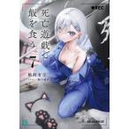 [книга@/ журнал ]/....... еда .. 7 (MF библиотека J)/.. иметь ./ работа 