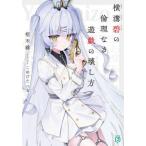 [книга@/ журнал ]/ ширина паз .. этика нет ... .. person (MF библиотека J)/. дерево ./ работа 