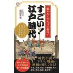 [книга@/ журнал ]/.. нет становится примерно поверхность белый поразительный! Edo час поколения из u Logo,..... хочет 474. знания ( длинный новая книга )/.. история сырой / работа 