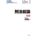 [ бесплатная доставка ][книга@/ журнал ]/. закон общий теория (. глициния .. Akira . основа книга@ серии 1 Go!Series)/. Akira ./ работа 