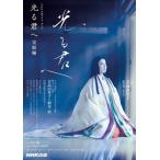 [книга@/ журнал ]/ светится .... сборник (NHK большой река драма )/ большой камень тихий 