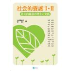 [ бесплатная доставка ][книга@/ журнал ]/ общество ...1*2 общество .... ... практика / средний овощи ../ сборник восток . один / сборник скала мужчина . прекрасный /( другой ). кисть 