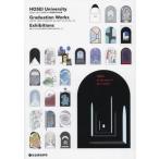 [本/雑誌]/法政大学建築学科卒業制作有志展 2024/2024法政大学建築