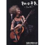 [ бесплатная доставка ][книга@/ журнал ]/ я flat ./ Nakayama labi/ работа .книга@ один flat /..