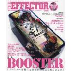 [ бесплатная доставка ][книга@/ журнал ]/The EFFECTOR BOOK 65 (SHINKO MUSIC MOOK)/sinko- музыка * развлечение 