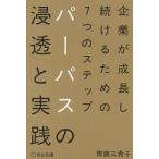 [ бесплатная доставка ][книга@/ журнал ]/pa- Pas. проникновение . практика предприятие . рост . продолжать поэтому. 7.. подножка /. глициния три ../ работа 