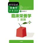 [ бесплатная доставка ][книга@/ журнал ]/. пол питание .1 (Visual питание . текст )/ Honda ../ редактирование 
