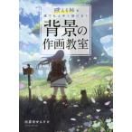 [ бесплатная доставка ][книга@/ журнал ]/ фон. произведение ........ каждый хорошо сделанный ....!/.. храм ..../ работа 