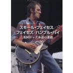 [ бесплатная доставка ][книга@/ журнал ]/ маленький *fe Ise s/fe Ise z/ рукоятка bru* пирог Британия блокировка книга@ дорога. полосный ./sinko- музыка * развлечение 