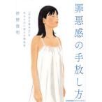 [книга@/ журнал ]/. плохой чувство. отпускать person [ собственный ....]. сырой .. сила . поменять .../... Akira / работа 