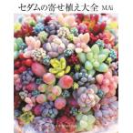 [книга@/ журнал ]/se dam. .... большой все /MAi/ работа 