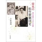 [ бесплатная доставка ][книга@/ журнал ]/. свет. сосна бамбук ... история ... звезда сиденье ...... траектория / маленький игла ../ работа 