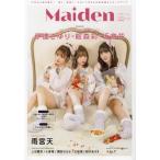 [本/雑誌]/TVガイドVOICE STARS特別編集 