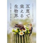 [ бесплатная доставка ][книга@/ журнал ]/...... живое существо . выгода . принцип .... эволюция теория . супер ./. название :SWEET IN TOOTH AND CLAW/ Chris tin* все son/ работа запад рисовое поле 