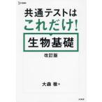 [книга@/ журнал ]/ общий тест. только это! живое существо основа ( Sigma лучший )/ Омори ./ работа 