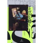 [ бесплатная доставка ][книга@/ журнал ]/ I vuz. слушать /J. Peter * Burke держатель / работа внутри рисовое поле . 2 / перевод 
