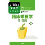 [ бесплатная доставка ][книга@/ журнал ]/. пол питание .2 (Visual питание . текст )/ Honda ../ редактирование 