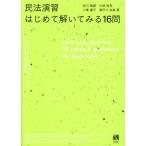[ бесплатная доставка ][книга@/ журнал ]/ Закон о гражданском праве .. впервые .... смотреть 16./ скала река ../( другой ) работа 