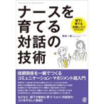 [ бесплатная доставка ][книга@/ журнал ]/ медсестра .... на рассказ. технология (NEW MEDICAL MANAGEMENT)/. рисовое поле один самец / работа 