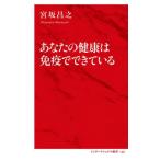[книга@/ журнал ]/ ваш здоровье. освобождение .......( Inter National новая книга )/. склон ../ работа 