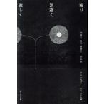 [ бесплатная доставка ][книга@/ журнал ]/... высота ..../ and hyon/ работа рукоятка sonre/ перевод 